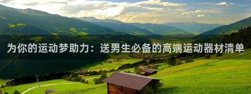 NG大舞台官网下载娱乐