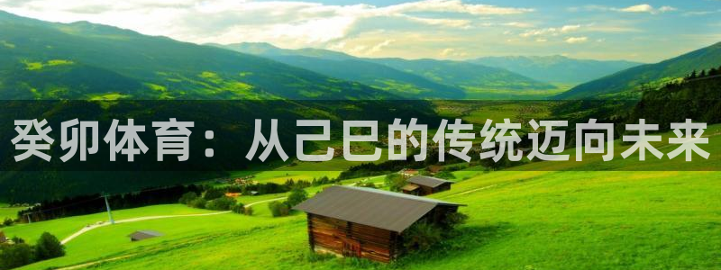 zoty中欧体育